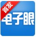 悠悠电子眼_图标