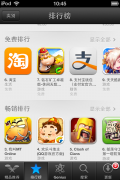 卓越游戏再推新游《钻石矿工》 已升至免费榜第