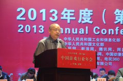 2013年游戏行业年会 掌上明珠斩获五项大奖
