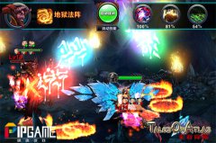 地狱领主助战 《TOA》年末福利大赏