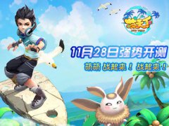  《萌天下》IOS上线两周 惊现土豪怒冲重金 