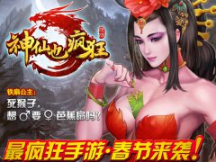 晟旗网络创始人雷晟专访 透露新游细节