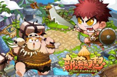 《部落幻想》双十二欢乐派对 变身李雷韩梅梅
