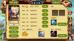 战场横行 《龙斗士》巨蟹女神统治沙场无人挡