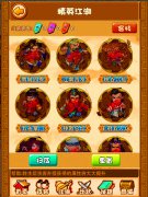  难舍江湖情结 《比武招亲》缘起汗血宝马 