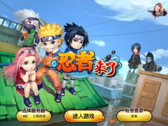 暗影中的利刃 《忍者来了OL》装备系统详解