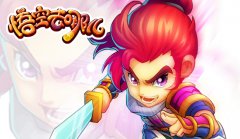 小心沉迷！《悟空去哪儿》五重魔力来袭