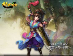 王者云集 《大仙饶命》竞技场系统揭秘