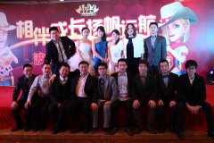 波克城市《仙魔九界OL》运营团队揭秘