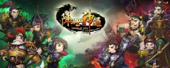  论《降世神通》如何打好开篇第一仗 