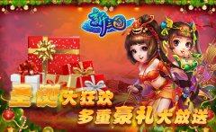 《新三国》多重精彩活动齐上线，全面迎接双”