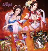 女神降临 《醉红颜》王异火爆来袭
