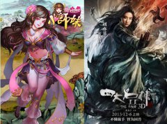 四大名捕：刘亦菲附身《小师妹》