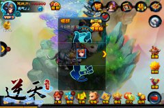 PK只需摇一摇 《逆天仙魔录》摇战功能让你战个