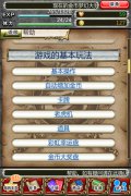 玩转推币+卡牌《金币传说》上手进阶攻略