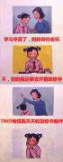 《纵横七海》版妈妈再给我一掌