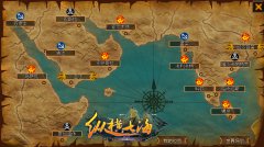 《纵横七海》黄金航线 加勒比海盗禁不胜禁