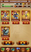 手游《隋唐天下》卡牌DIY 英雄卡牌大变身