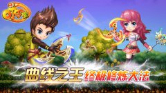 《叮叮堂》曲线之王终极修炼大法