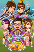 寒冬降临《明星三国》给你送上温暖之情