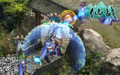 仙侠不献瞎 《仙战》公测爆五大新系统