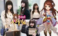 韩剧女神酷似《小师妹》NPC