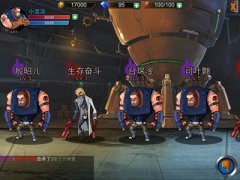 弱者勿近 《机械狂徒》神殿级疯狂pk