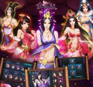 软玉温香 《醉红颜》深闺当中出名将