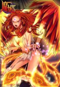 修仙日漫风 《魔姬》魅惑女神秒杀全场
