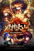 加藤鹰代言 《风林火山》指神三国志今日开测