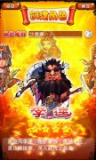 《梁山小伙伴》明日开启终极内测 私人定制卡牌