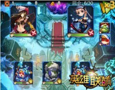 《英雄联萌》90场万古枯攻略