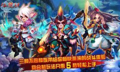 杭州米艺小掷500万深圳苏摩《仙魔妖》