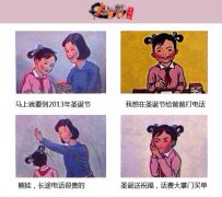 许愿得豪礼 《大掌门》最跪“爽旦”第一弹