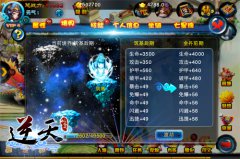 羽化而登仙 《逆天仙魔录》三大玩法缔造逆天修
