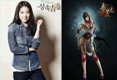 手游《秦美人》vs《继承者们》