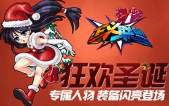 圣诞单身狂欢 《正义联盟》连爆福利