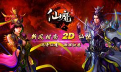 百炼成仙，《仙魔决》演绎最全的修仙之道