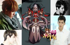 武侠养成《小师妹》EXO-M男神群集（上）