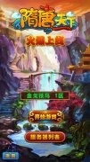 一探便知！卡牌《隋唐天下》试玩初体验