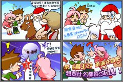 《君王2》圣诞许愿，要什么给什么