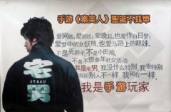 手游《秦美人》圣诞不孤单