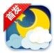知趣天气_图标