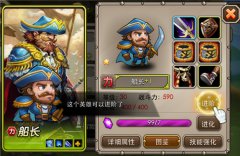 无需小皮鞭《刀塔传奇》另类英雄调教法