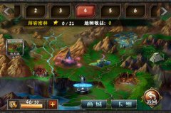 细数《多塔联盟》备受好评的3大系统