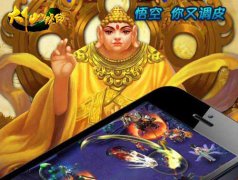 追寻大圣脚步 《大仙饶命》再战东海龙宫