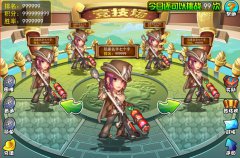 《魂弹来了》首部资料片前瞻 竞技场PK强势来袭
