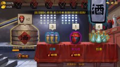 三国街机格斗手游《乱世之刃2》特色玩法盘点