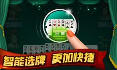 波克城市迎双蛋《波克棋牌》关牌震撼上线