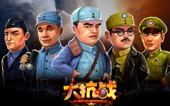  百团大战 《大抗战》夺宝奇兵新活动曝光 